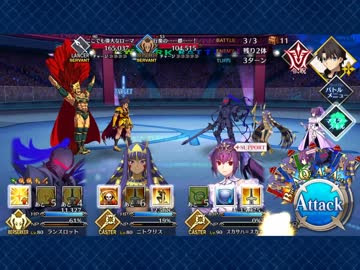 Fgo ガーデン級3t Ckt5枚 凸カレ バサスロ宝具3 ニトクリス フレスカディ Nicozon