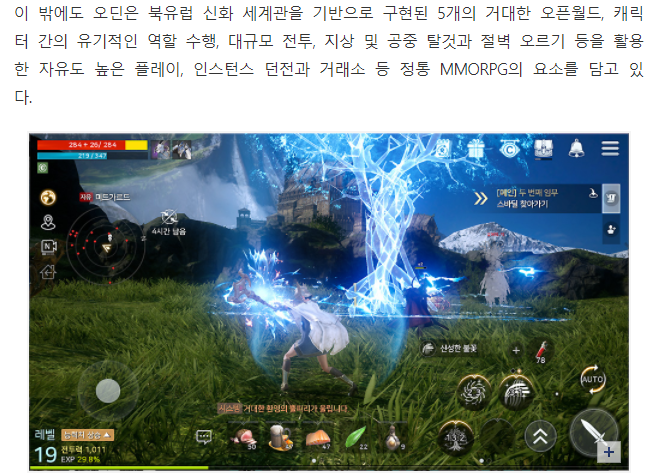 ì¤ë