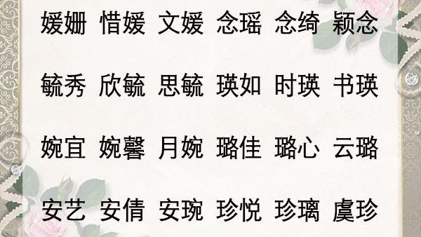 缺土的男孩名字大全 简单知识网