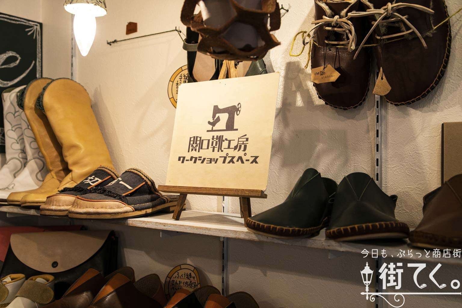 仙川商店街 今日も ぶらっと商店街