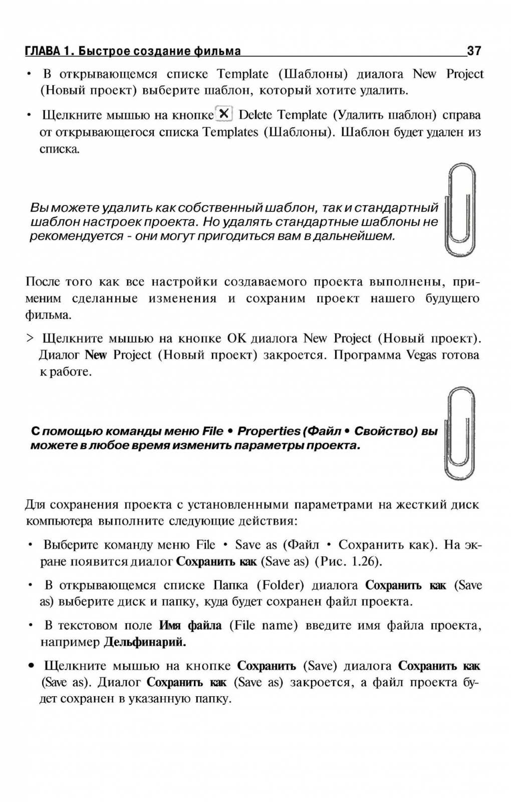http://redaktori-uroki.3dn.ru/_ph/13/727908026.jpg