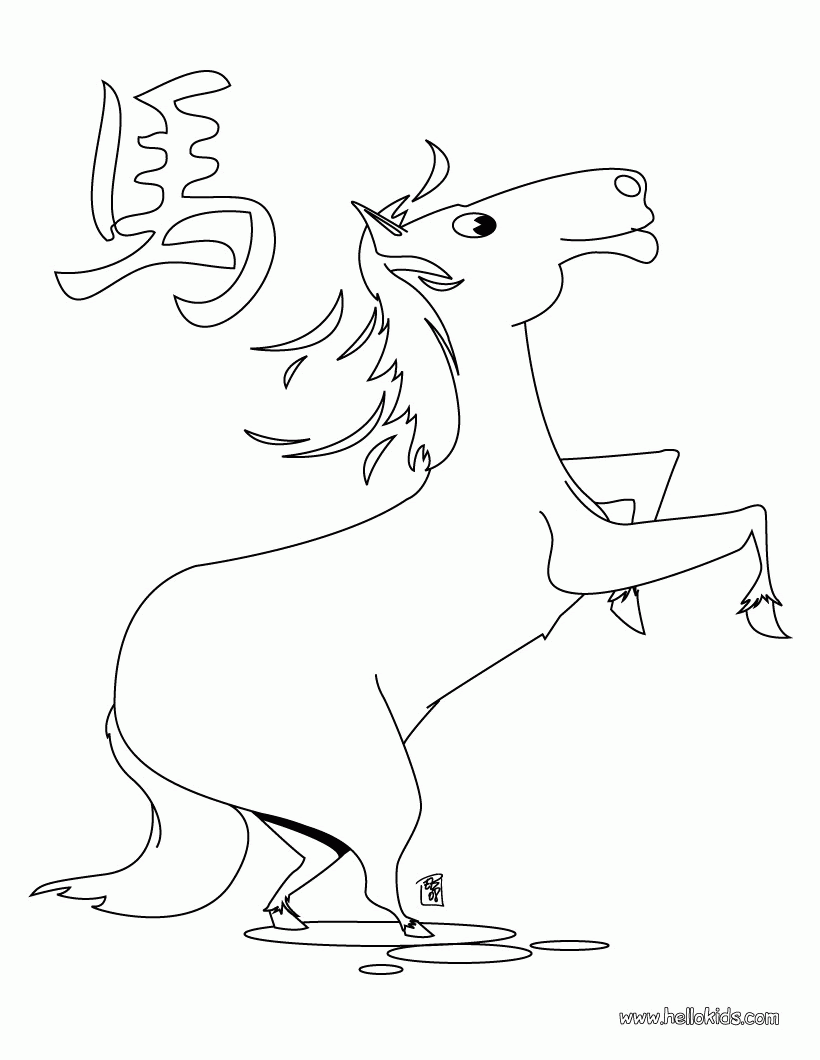 Chinese Zodiac Coloring Pages Horse Clip Art Library