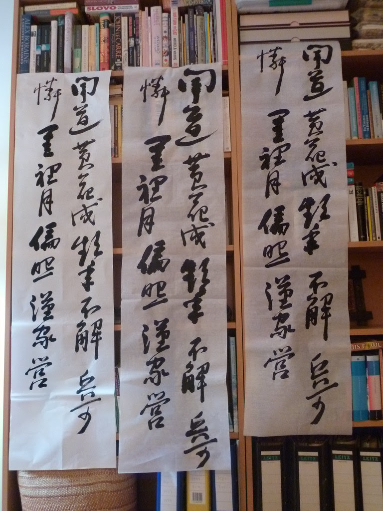 Calligraphy practice