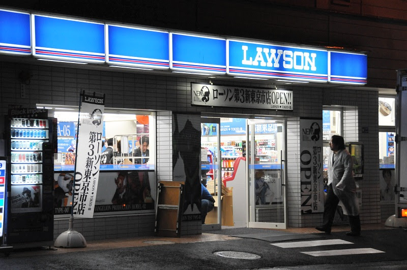 Evangelion Themed Convenience Store Lawson Tokyo 3 Shop Opened In Hakone Gigazine