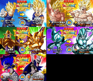 ドッカンバトル バーチャルドッカン大乱戦を攻略