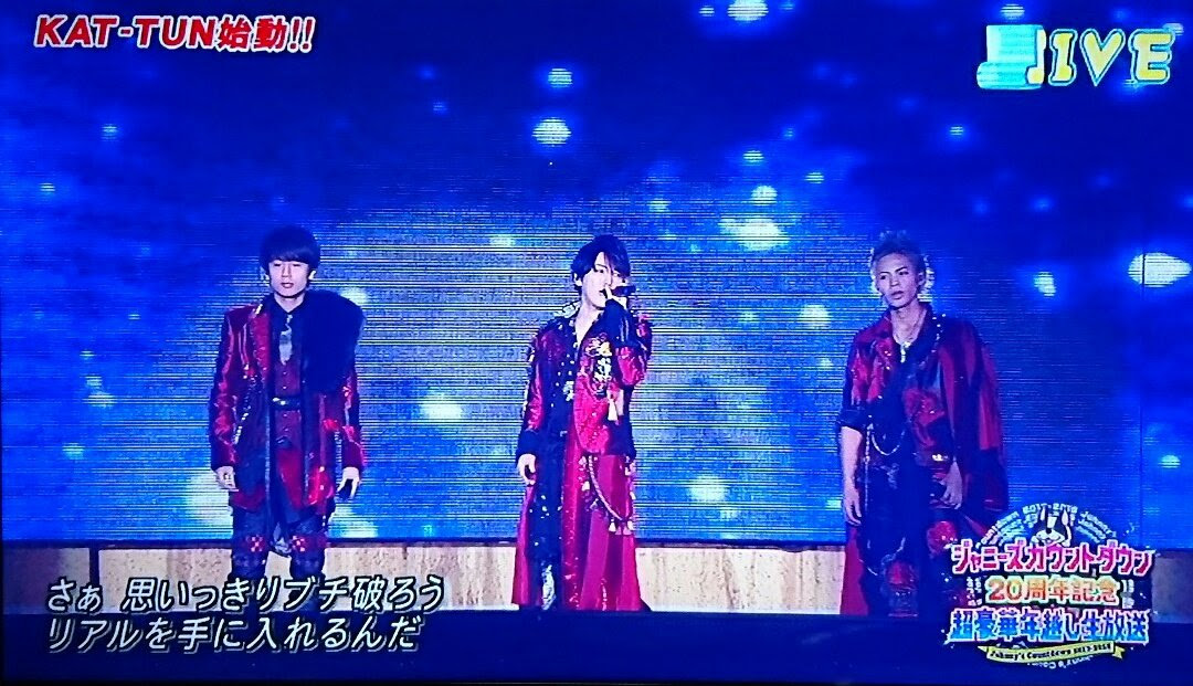 ジャニーズカウントダウン 重大発表はkat Tunの再始動 Newsとjumpもバクステから祝福 ジャニーズtwitterまとめ