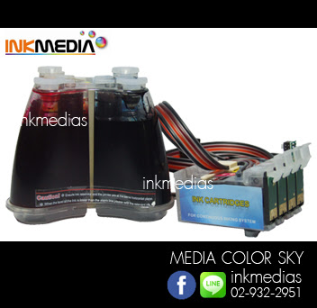 Im Ink Tank Epson T13 Inkmedias à¸­ à¸à¸ à¸¡ à¹à¸