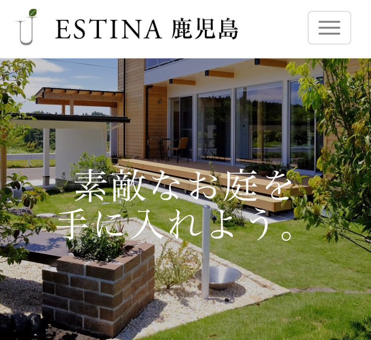 ナチュラルガーデン お庭編 Estinaブログ ブログ 丸久の家創り