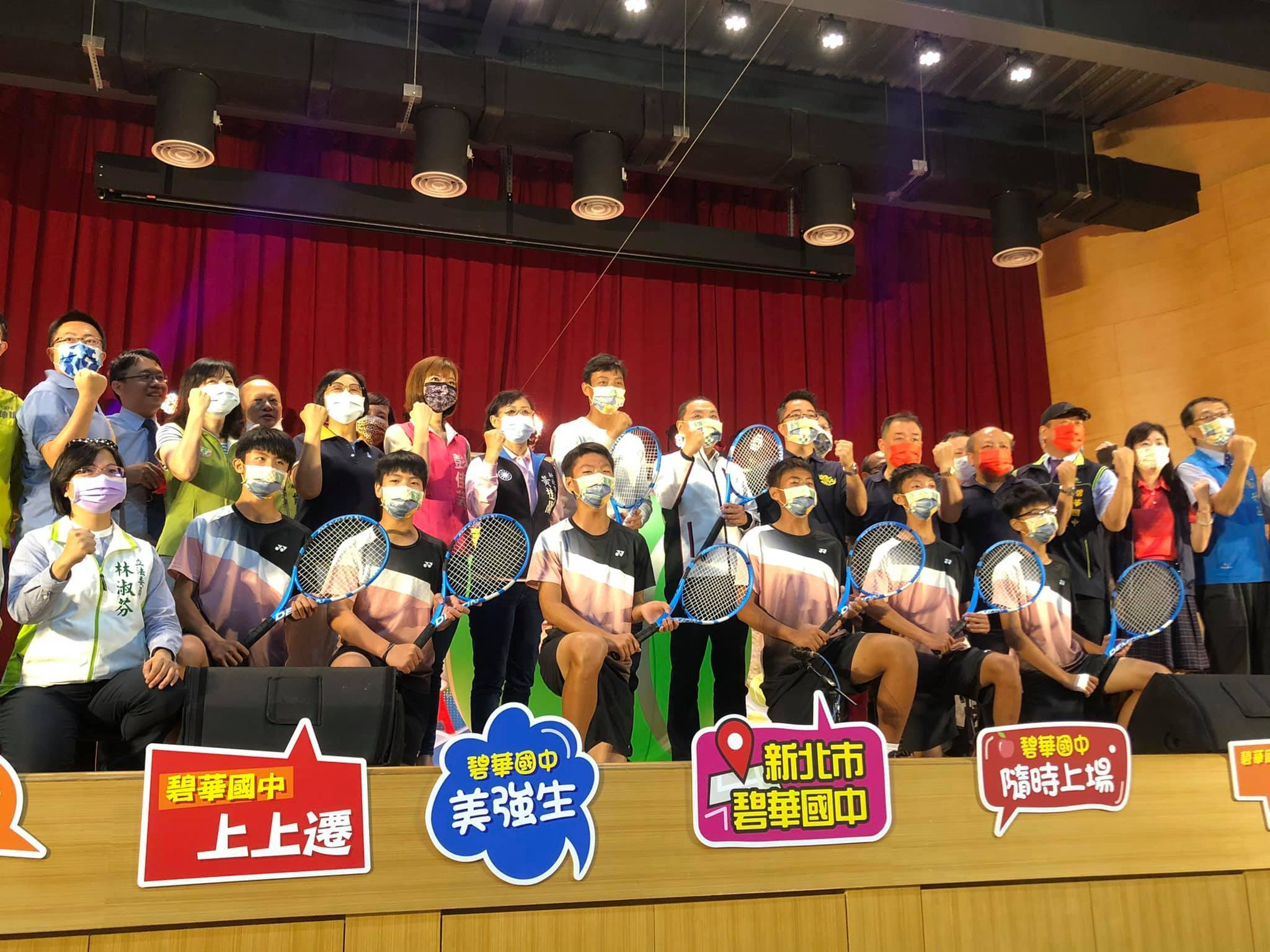 碧華國中遷校新校舍啟用打造綠能環境 與社區共好 文教新聞 國立教育廣播電臺