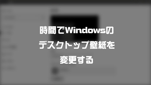 イメージ