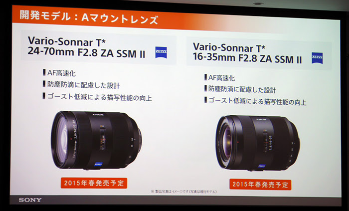 sony_20141120_012