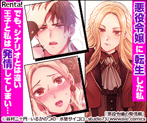 歌うたいの黒兔 １ 石井まゆみ 大好きなシリーズが復活 あらすじ ネタバレ注意 マンガ大好き おすすめ漫画ばっかりをご紹介中ですの あらすじ ネタバレ注意