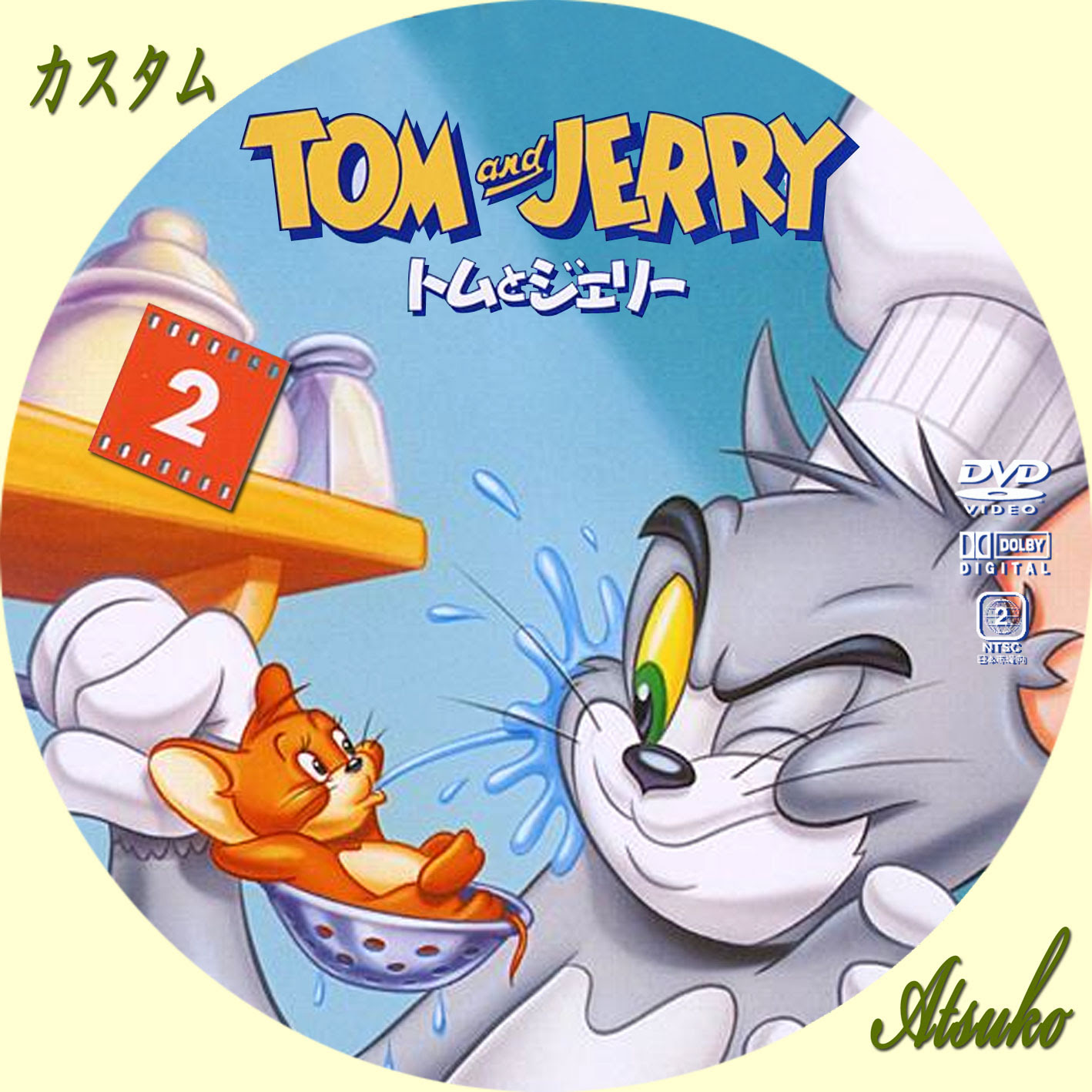 150 Box Art Ideas Tom And Jerry Jerry Box Art