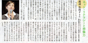 20131130_2