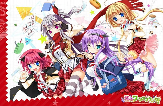 Hanasaki Work Spring Trophy Guide 花咲ワークスプリング Trophy Guides Ps3imports Org Articles Ps3imports Org