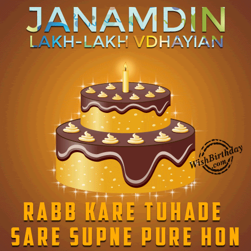 Birthday Wishes In Punjabi