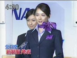 客室乗務員のなり方 お給料公開