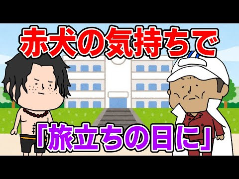 頂上 戦争 動画