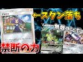 √完了しました！ ポケモン カード 壊れ 136097