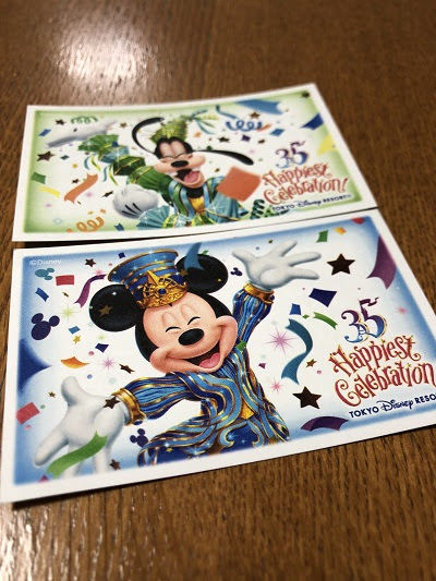 ファンダフルディズニーでお得にパークチケットを購入 限定グッズ情報も 実際に窓口でチケットを購入してみました Colorfuldrop