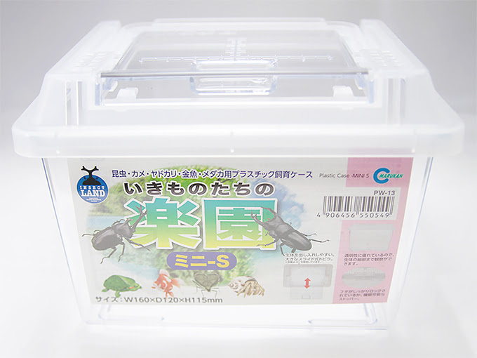 飼育資材のページ ツノガエルのブリーダーnuance 飼育 販売 Pacman Frog