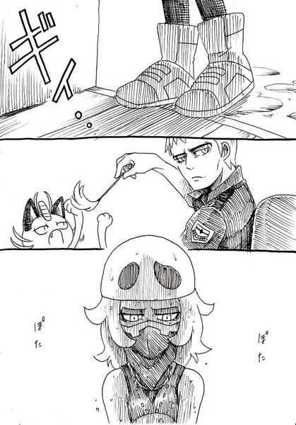 クチナシおじさんとしたっぱ ちゃんのはなし Pixiv年鑑 B