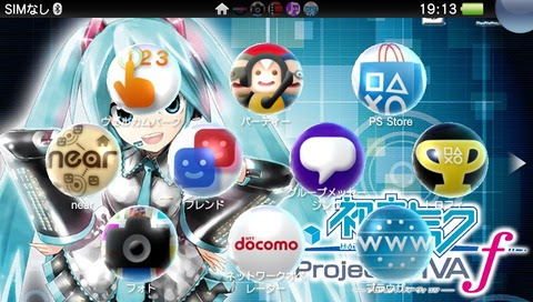 Psvita 壁紙の入れ方 設定方法 ロルドの研究室
