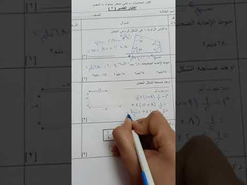 صورة