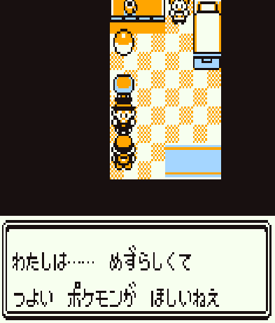 イメージ