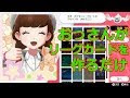 カード　背景 927809-あんスタ カード 背景