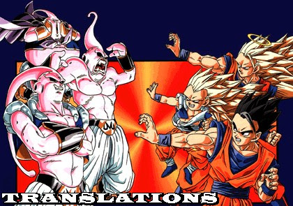Dragon Ball Wallpaper Gohan. wallpaper anime dragonball buu