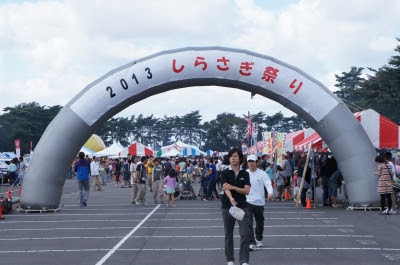 しらさぎ祭り 上三川ブログ