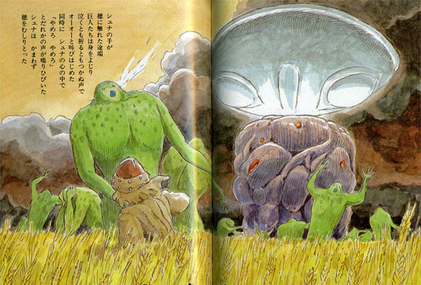 緑色の巨人