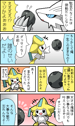 おはなばたけ