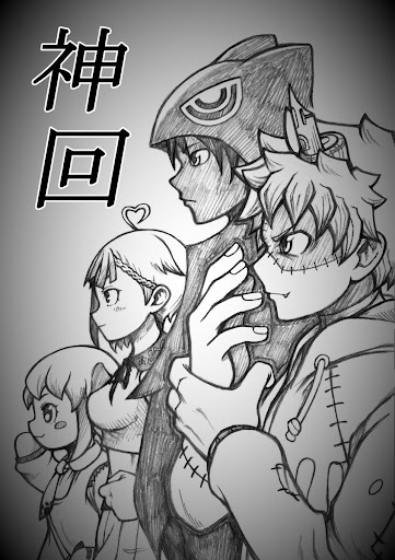イメージ