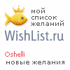 My Wishlist - oshelli
