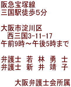 愛知県蒲郡市５０代男性 ご依頼者様の声 家賃滞納 明渡訴訟なら建物明渡しの弁護士無料相談 名古屋市 愛知県