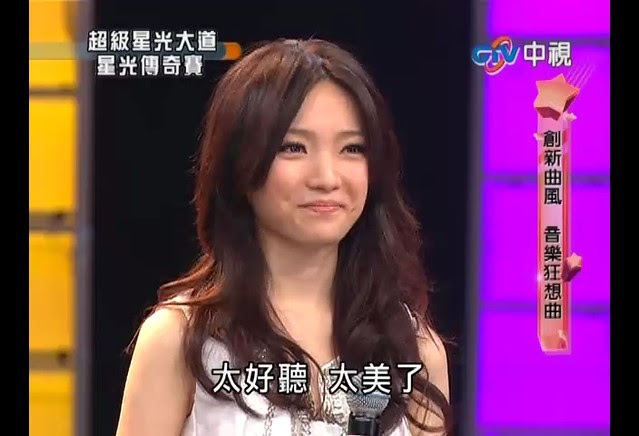 太好聽 太美了