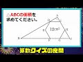 コレクション 算数 クイズ パズル 240181-算数 クイズ パズル