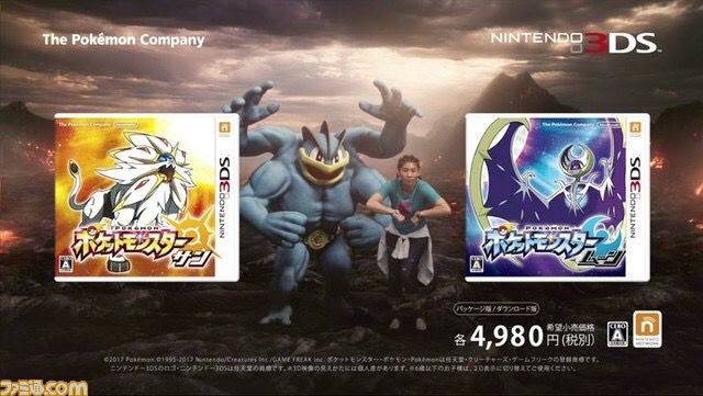 朗報 ポケットモンスター サン ムーン 新cmに吉田沙保里選手が登場 カイリキーを従えた しれんサポーター に ポケモンサンムーン ジュゲム速報