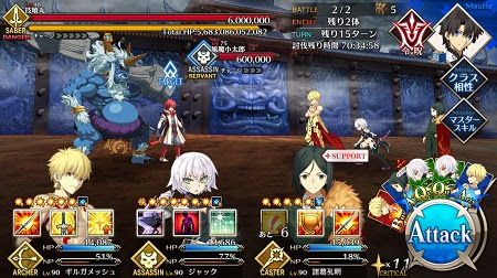Fgo 呂布が出る ウィークネス イヤー でサクラチップ500前後稼げるからqp美味しいけど 編成と礼装次第では宝物庫回った方が効率良いな フェイトグランドオーダー Fate Grandorder 攻略速報 Fgo Fate Grandorder 最新情報まとめ