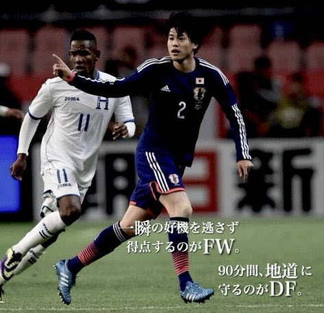 福岡県立新宮高校サッカー部 センター試験 県大会