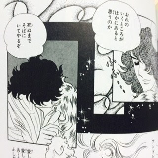 ベルサイユのばら が乙女ゲームよりときめく件 ネジとドライバー