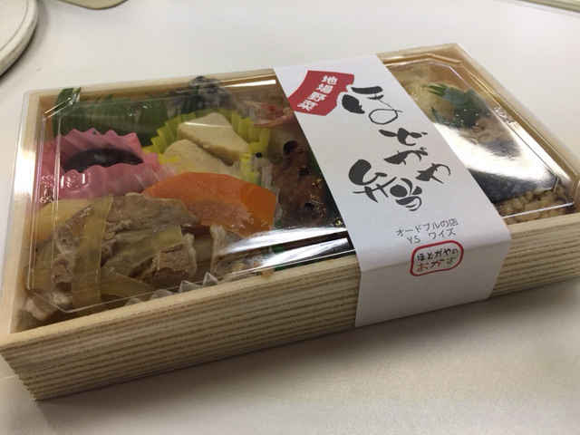 岩間市民プラザ公式サイト