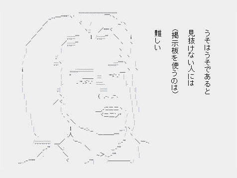 N2 Blog 2ちゃんねる 使う人は ネットタフ