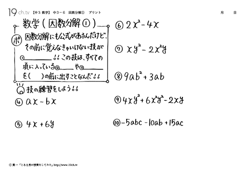 イメージ