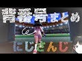 200以上 ポケモン 背番号 072 121706-ポケモン 背番号 072