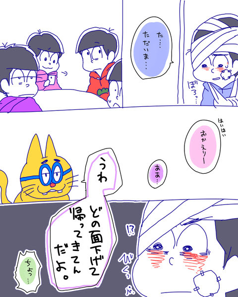 100以上 おそ松 さん 感動 話 無料のワンピース画像
