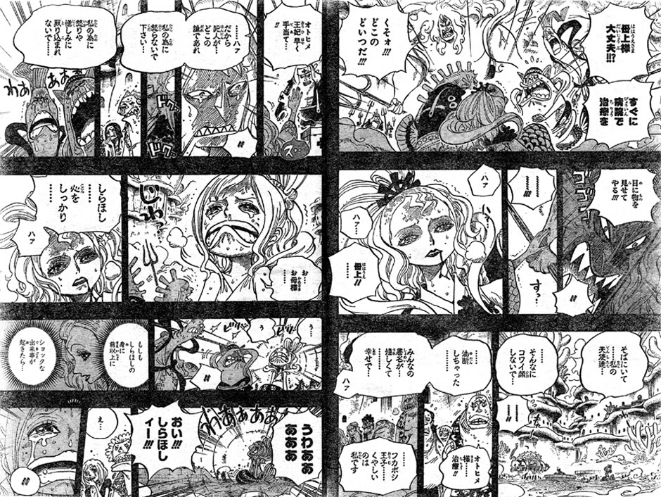 画像をダウンロード ワンピース ネプチューン三兄弟 モデル ハイキュー ネタバレ