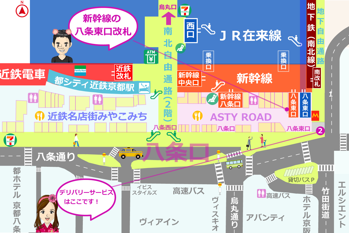京都駅の手荷物預かり 配送事業者を比較して紹介 京都駅チャンネル